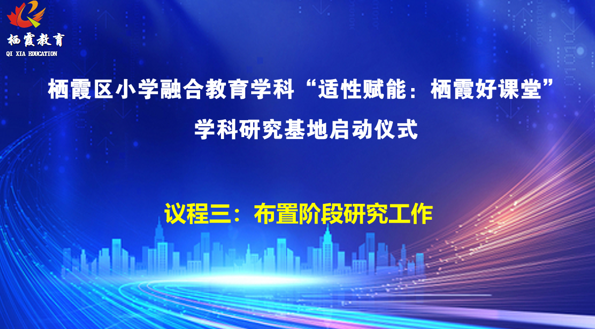融合教育_html_53973a94.png