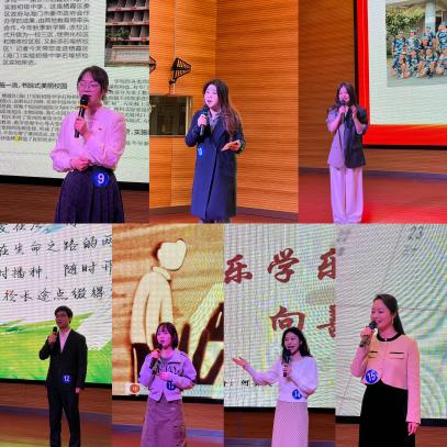 知行合一，共筑教育梦想—栖霞区“行知故事”暨“南京市教育好故事”演讲比赛_html_m51ab4195.jpg