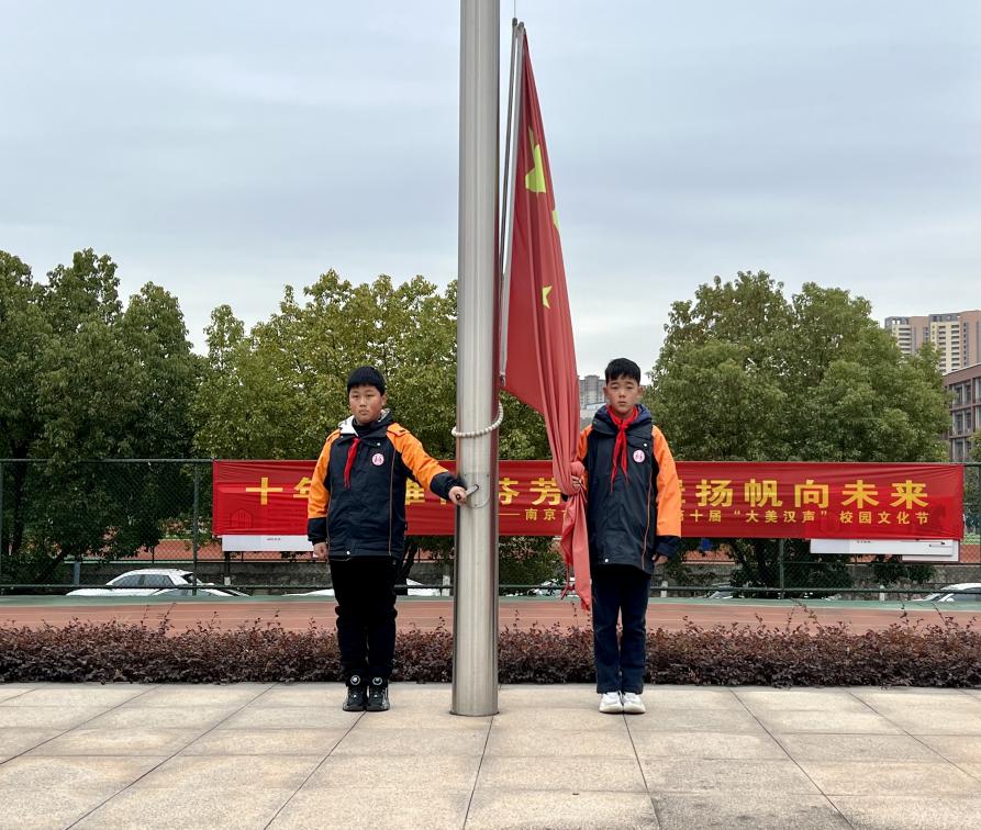 【丁香汉声·学生成长营】践行“三爱三节”，争做祖国栋梁_html_51366cd5.jpg