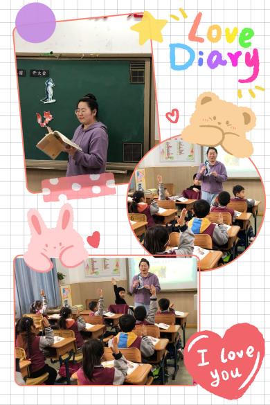精研细磨，得益课堂_html_5661bcbd.jpg