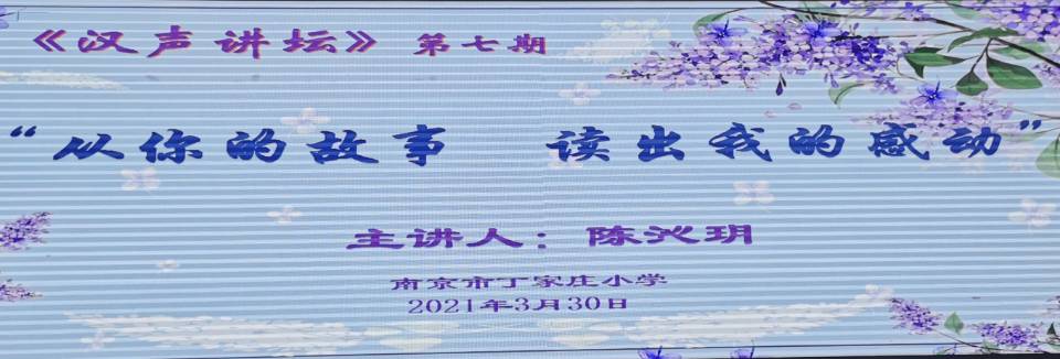 汉声讲坛第七期侧记_html_50f84548.jpg