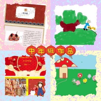 展假期特色作业，秀多彩寒假生活_html_7ad4e476.jpg