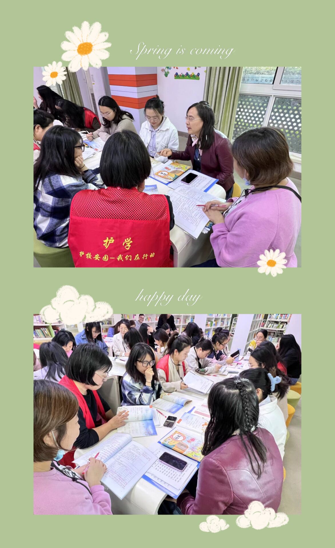 10.24语文集体备课_html_2a7d9bd0.jpg