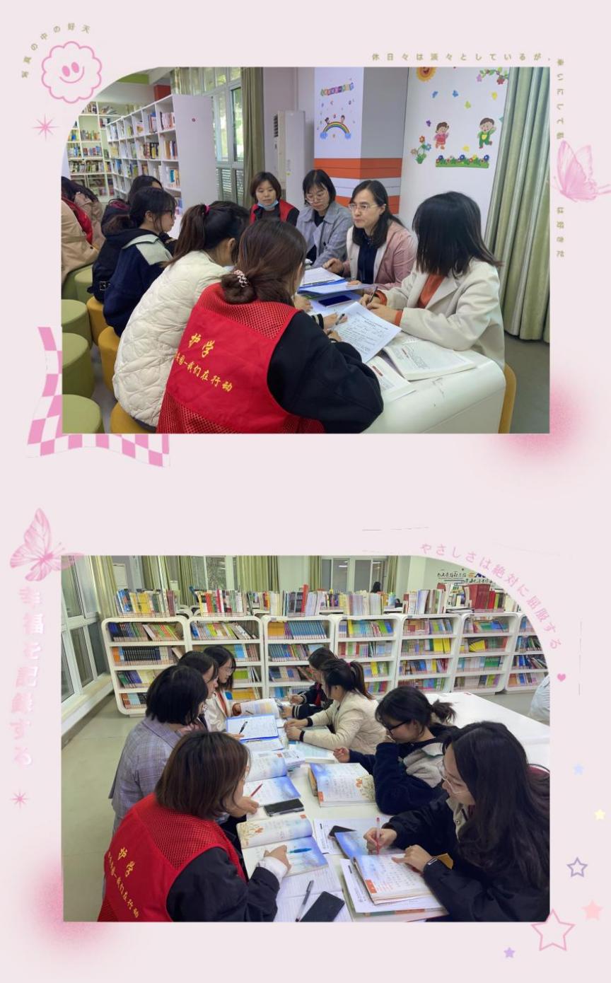 2022.10.10语文集体备课报道_html_4304fca9.jpg