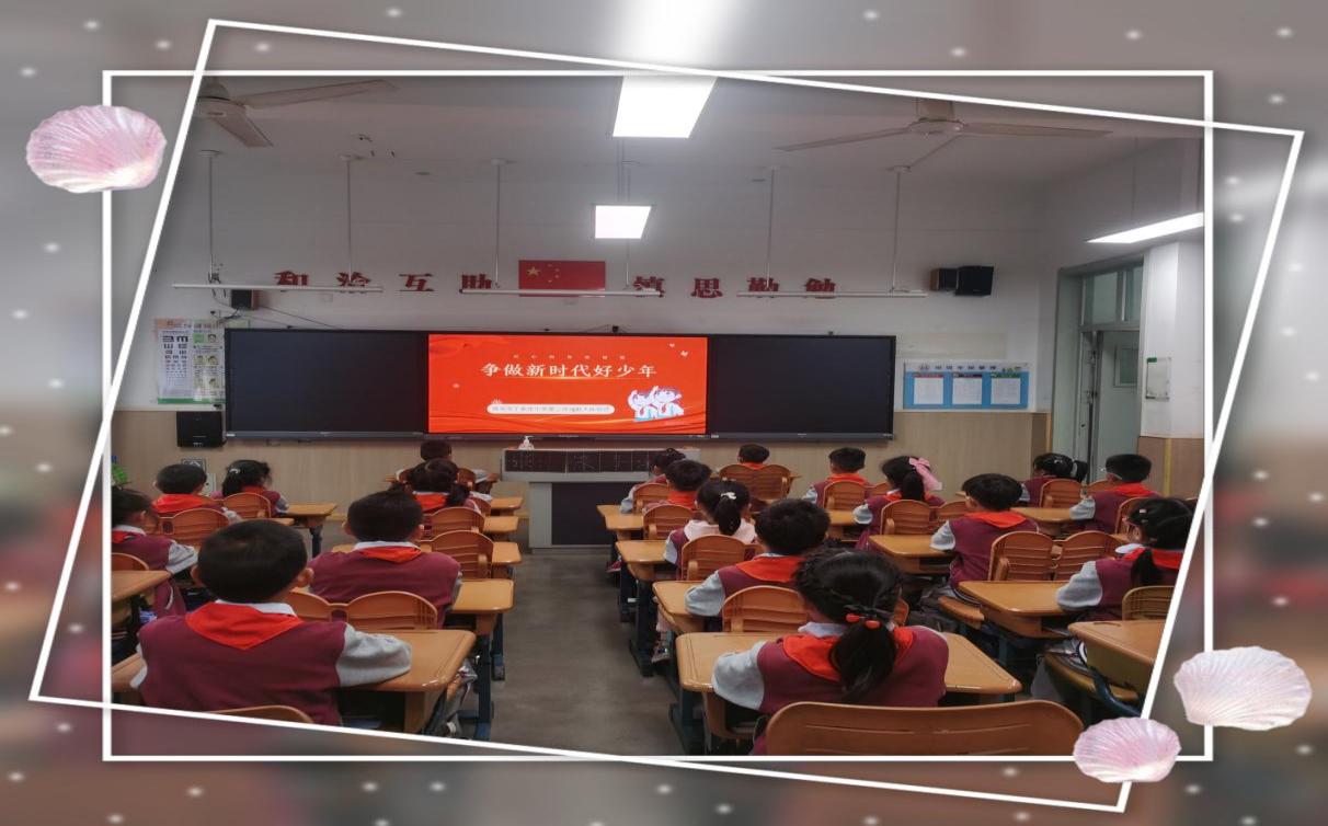 争做时代好少年——南京市丁家庄小学一年级少先队入队仪式_html_mb73cf3a.jpg