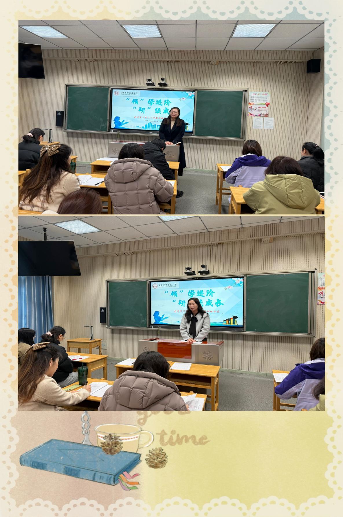 数学领研报道_html_336e2862.jpg