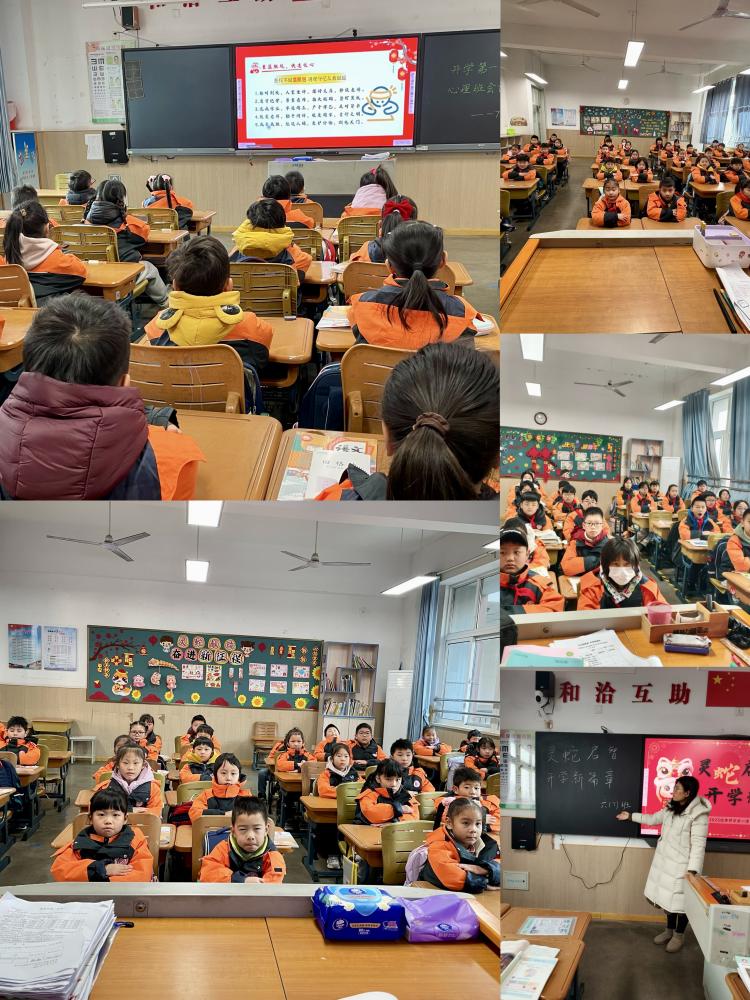 【丁香汉声·学生成长营】墨香蛇舞新学期 和雅筑梦向未来_html_m5f961e01.jpg