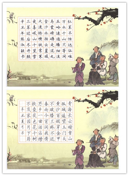 正书大赛 报道_html_m2809b07d.jpg