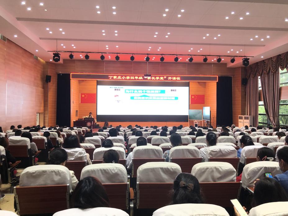 家校同心，师生同行_html_7ca3f18b.jpg
