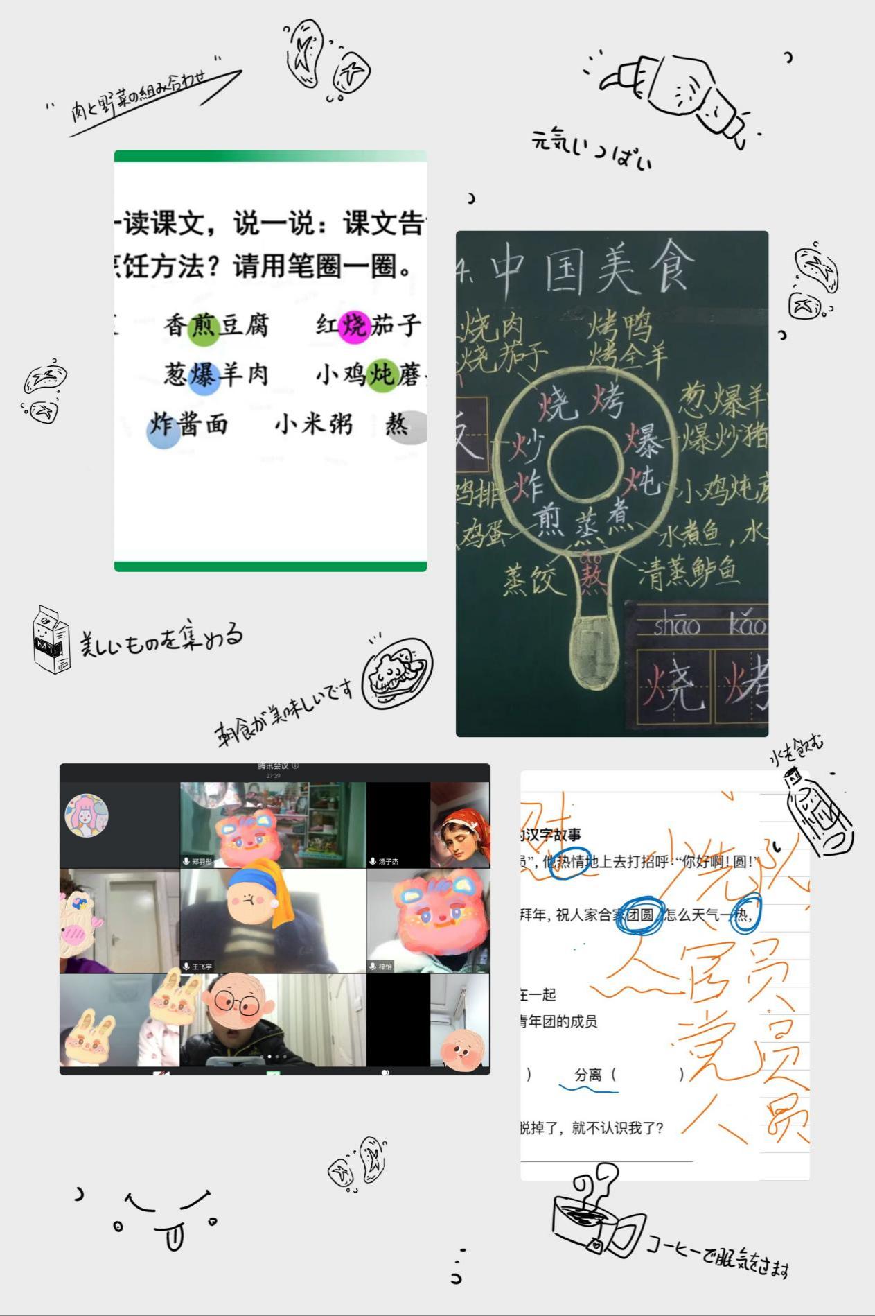 【丁香汉声】倾听花开的声音——丁小线上学习第一周语文学科反馈_html_m78e22025.jpg