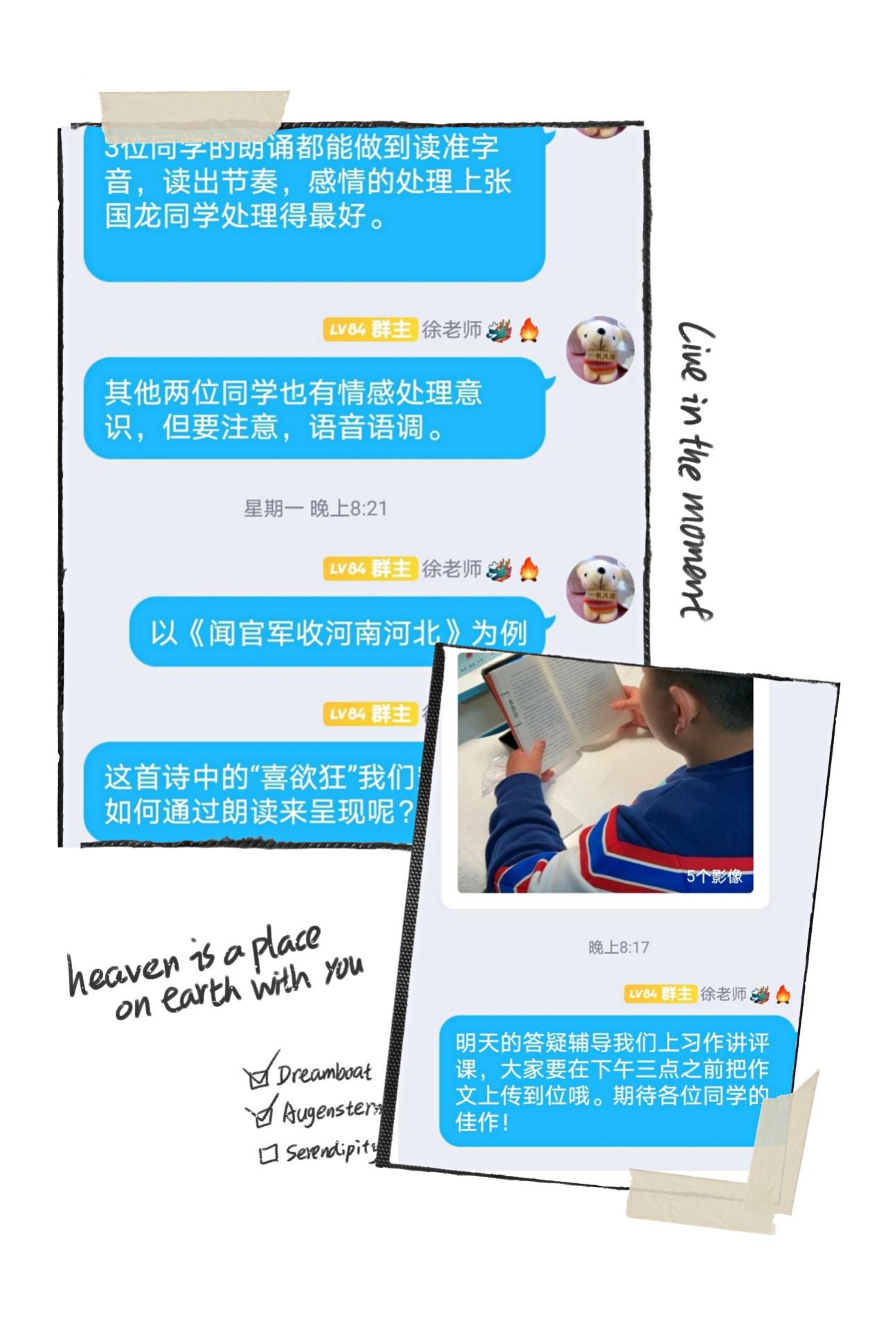 【丁香汉声】倾听花开的声音——丁小线上学习第一周语文学科反馈_html_m1ed3a356.jpg