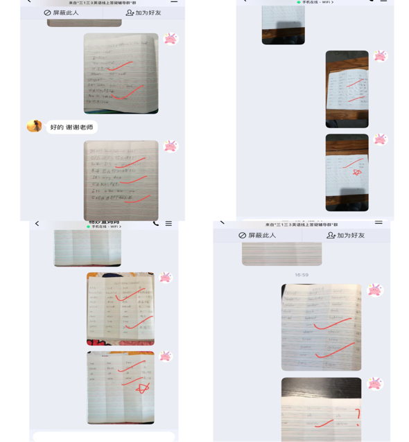 线上学习，你我共坚守！-英语组线上教学报道_html_73573662.png