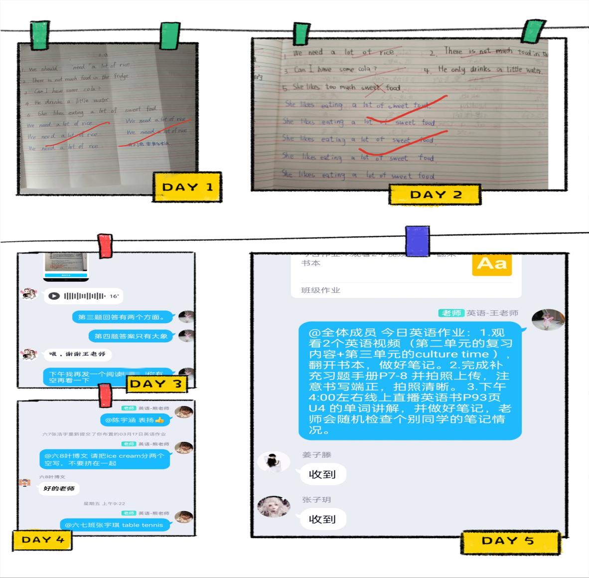 3.22英语组线上教学报道_html_1f5a108c.jpg