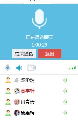 3.21英语组线上集体备课报道_html_m5b0c0785.jpg