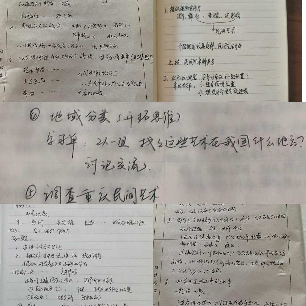“云”上共研讨 蜀声千里来_html_m5ba3501.jpg