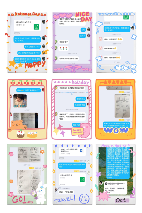【丁香汉声•和研行动】居家学习在继续，线上教学进行时_html_m7f20b3e.png