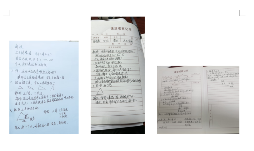 报道_html_m5db8fa9.png