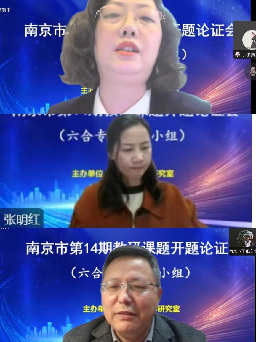 【丁香汉声·教育科研】专家引领助提升 守本务实共成长_html_m16d3e60c.jpg
