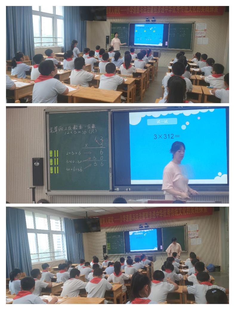 展示促成长 磨砺出精彩1_html_524fde0.jpg