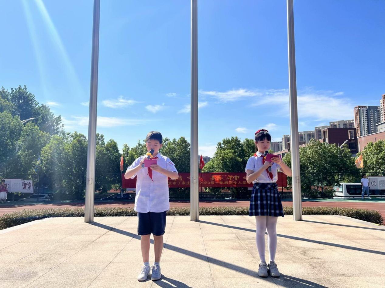 开蒙启智 播种希望——丁家庄小学2023级一年级入学礼_html_10b6be24.jpg