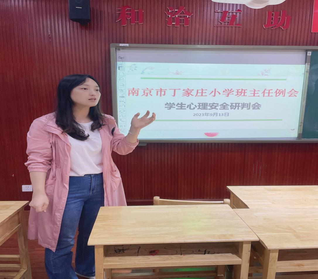 2023.09.13开学一周班主任会【丁香汉声 ·  班主任成长营】(2)(1)_html_m78f6ce21.jpg