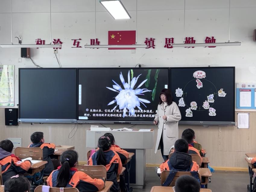 【丁香汉声】如切如磋沐花香 如琢如磨悦课堂_html_22ac3c3b.jpg