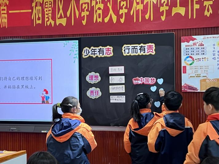 2025.03.17丁香沁德班会课（周星妤）_html_536a97b0.jpg