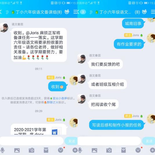 线上耕耘获希望，“语”你同行展未来_html_31669320.jpg