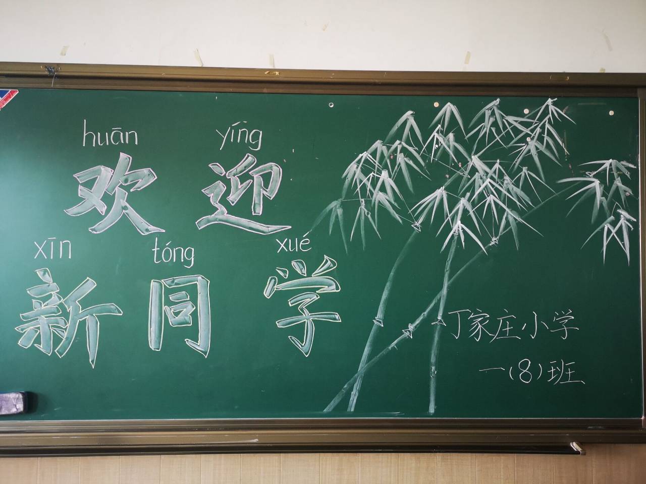 爱满校园，幸福成长_html_m52b88db2.jpg