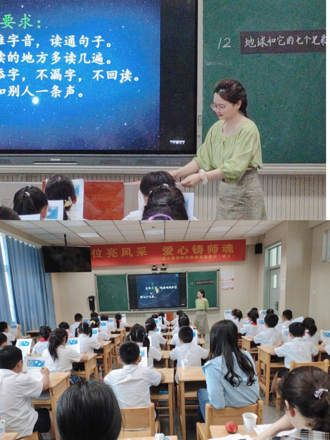 任重道远心初识，扬鞭策马更奋蹄_html_m20548b02.jpg