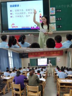 任重道远心初识，扬鞭策马更奋蹄_html_3b81563.jpg