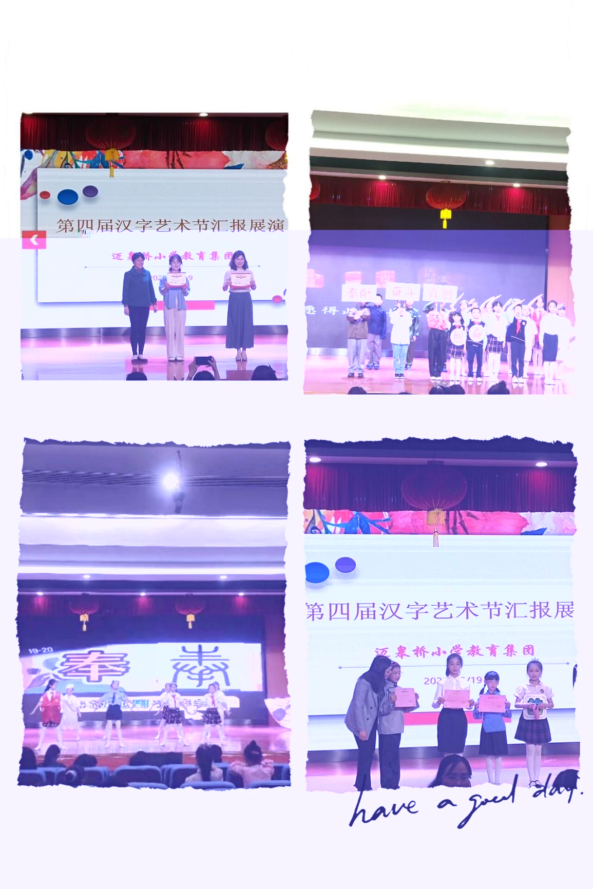 吟颂汉字文化，弘扬红色精神_html_m4c4f9b13.jpg