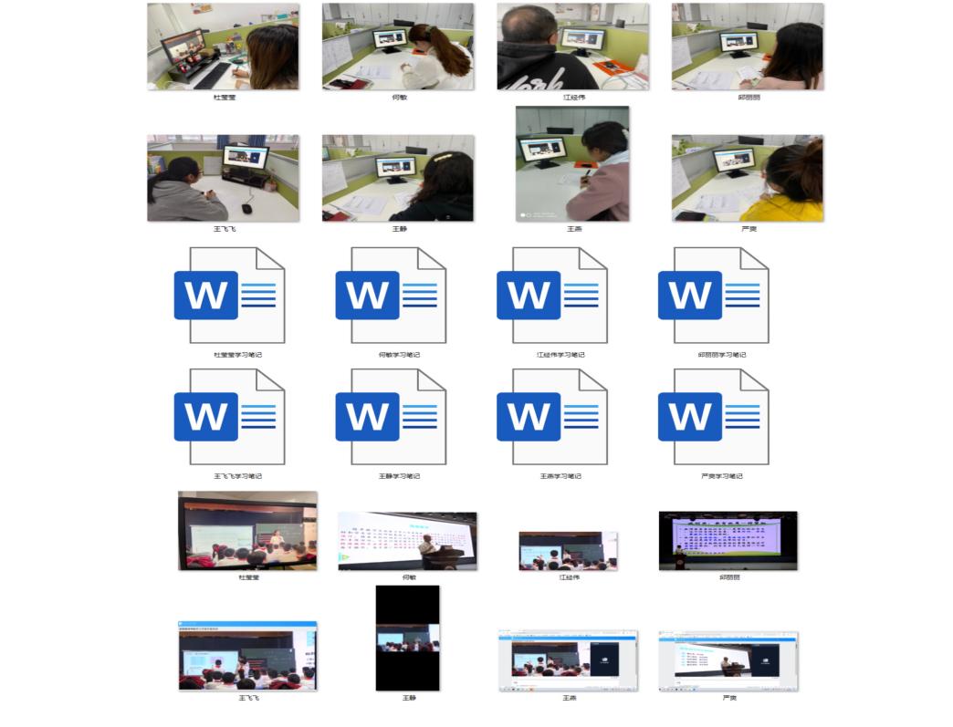 线上教研促成长，不负时光不负己_html_m47313170.jpg
