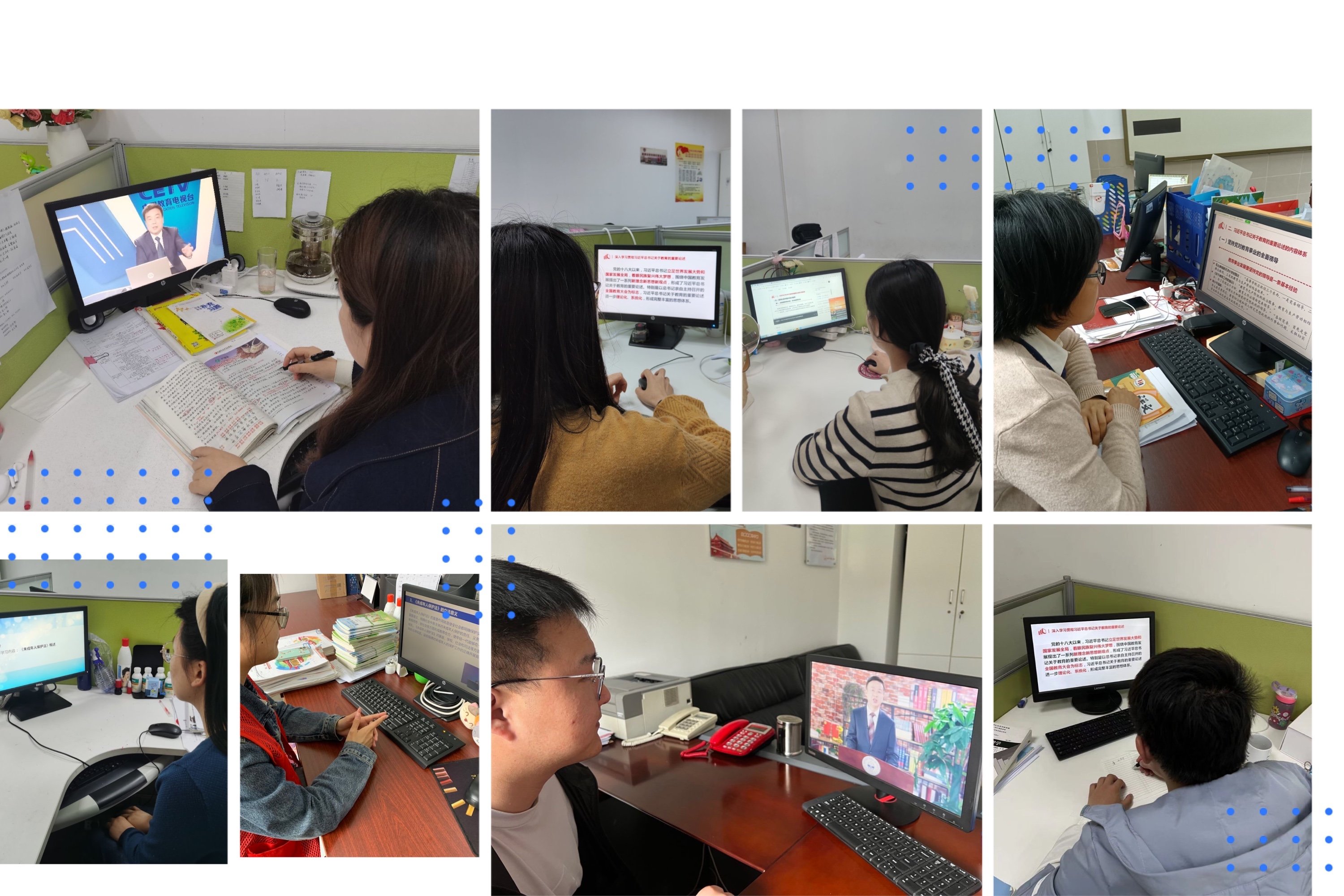 2022.4.29师德师风学习_html_3f35e73f.jpg