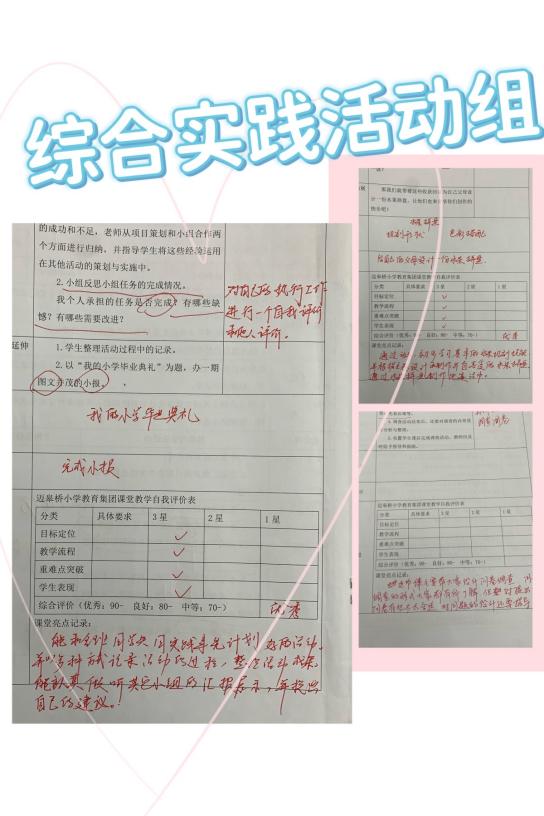 提高教学质量，我们有“备”无患_html_m1666b4d8.jpg
