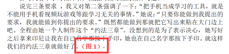 2022.5.3【丁香汉声·家长成长营】家文化第三期：家庭会议_html_1a2f03f6.png