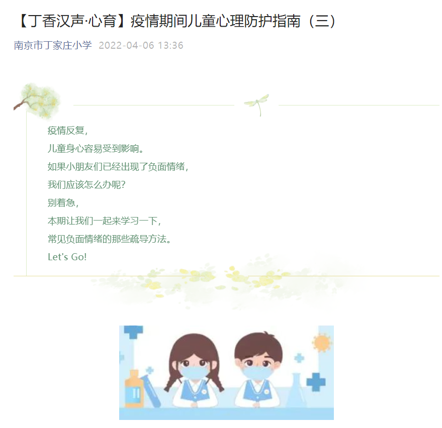 4月工作简报_html_m5355e2f3.png
