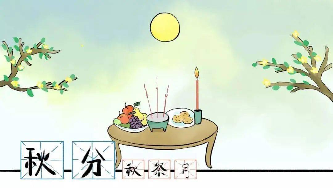 2023.9.22秋分广播报道_html_m2c963c8b.jpg