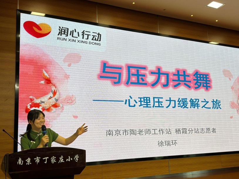 525心理周活动_html_5891135f.jpg