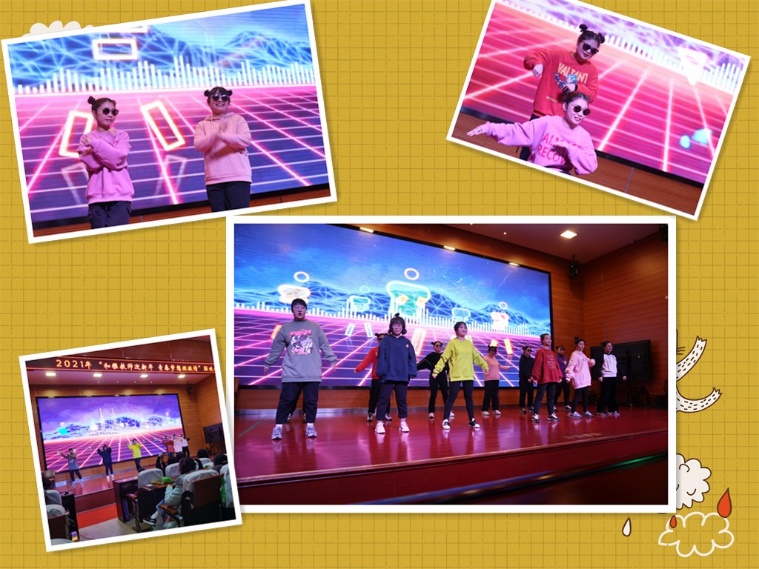 201230 和雅教师迎新年  青春梦想燃激情_html_1e135735.jpg