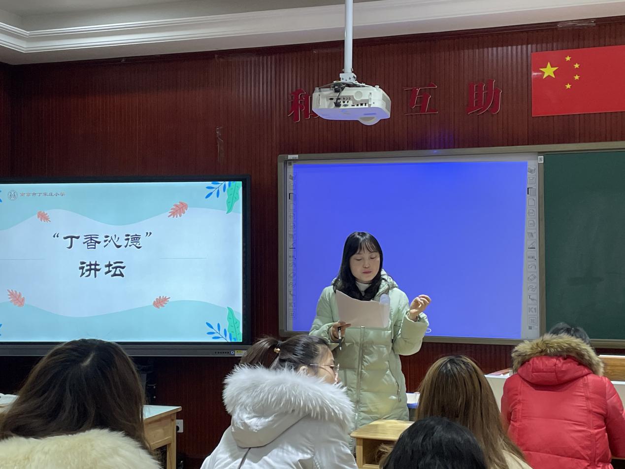 丁香汉声班干部培养_html_36fb26c9.jpg