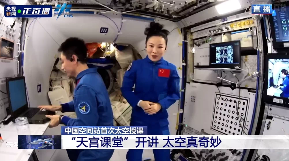 天宫课堂_html_7a6d17e0.png