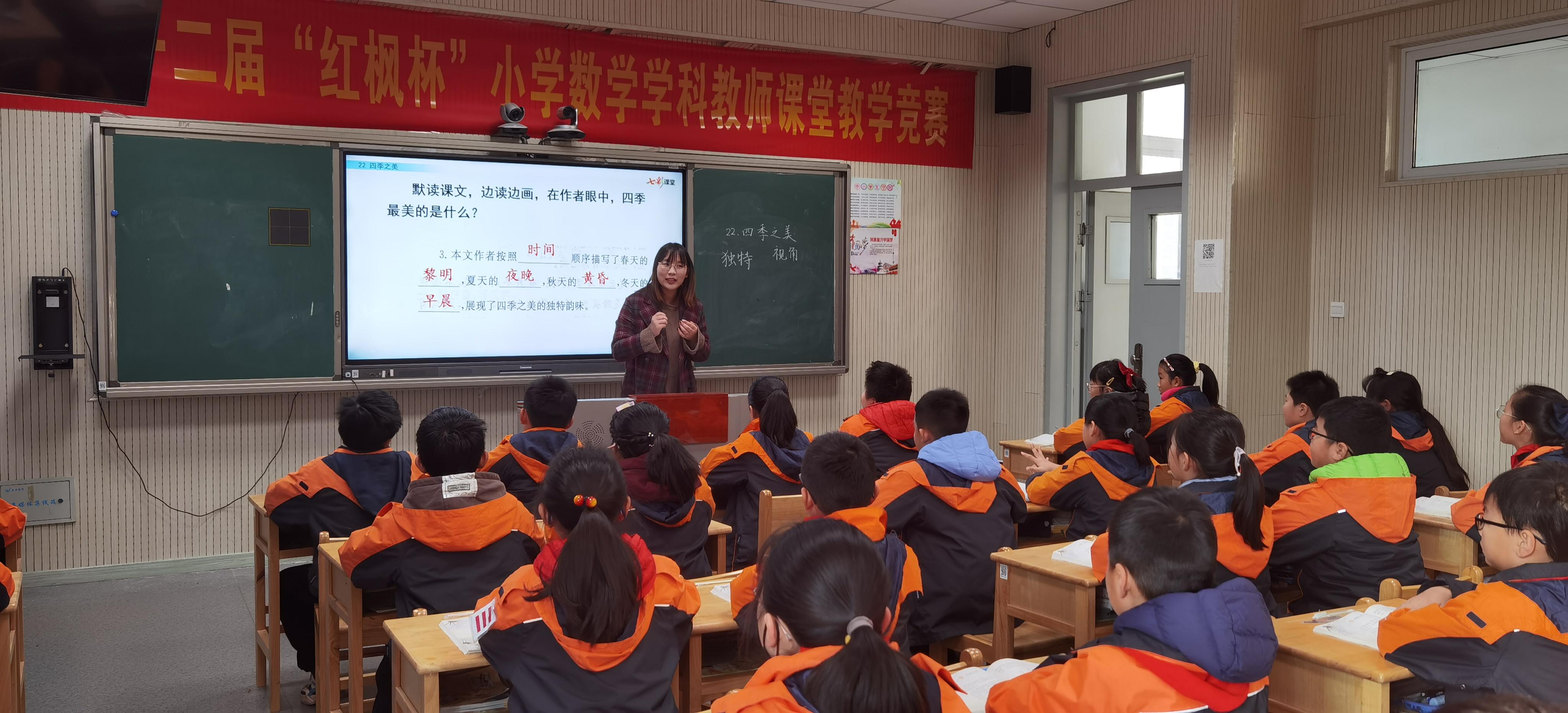 五年级语文校本主题研修活动报道_html_m7433c8dc.jpg