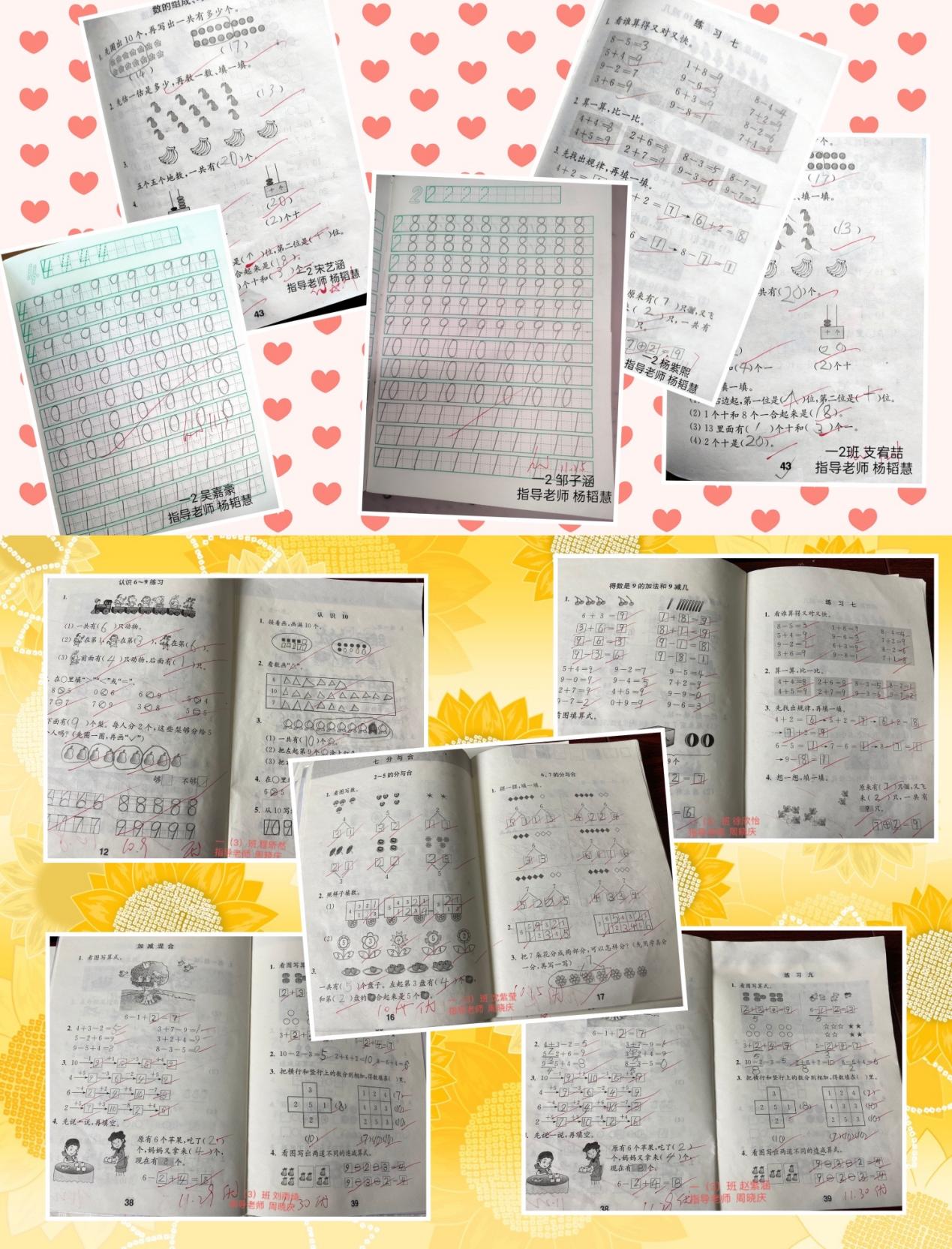 送你一朵丁香花线上赏花活动（数学篇）_html_7bc5a807.jpg