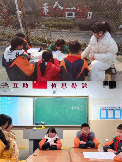 2023.12.27十二月全员导师侧记（陆柳）_html_m2ce4ee76.jpg