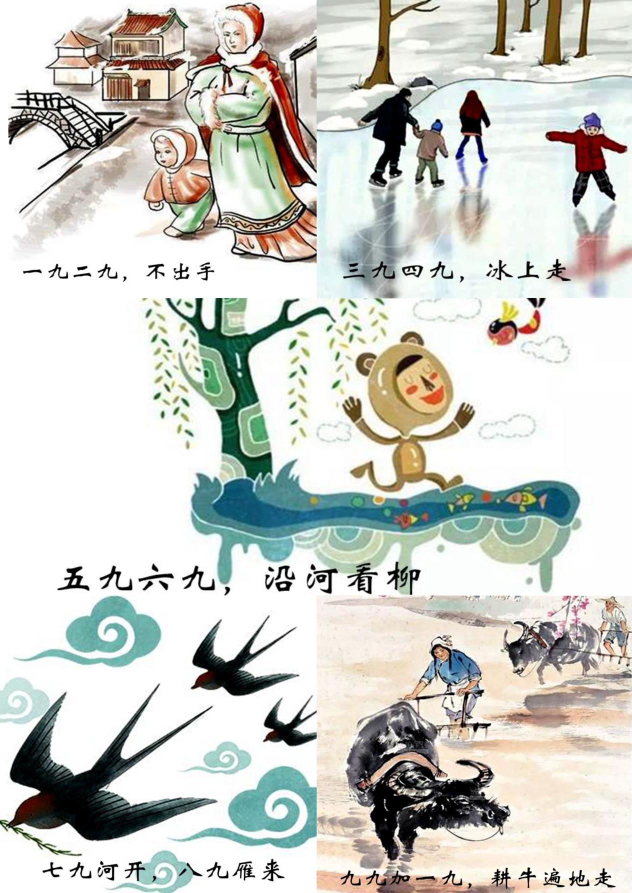 2023.12.22第26期  冬至广播报道_html_m437cabe7.jpg