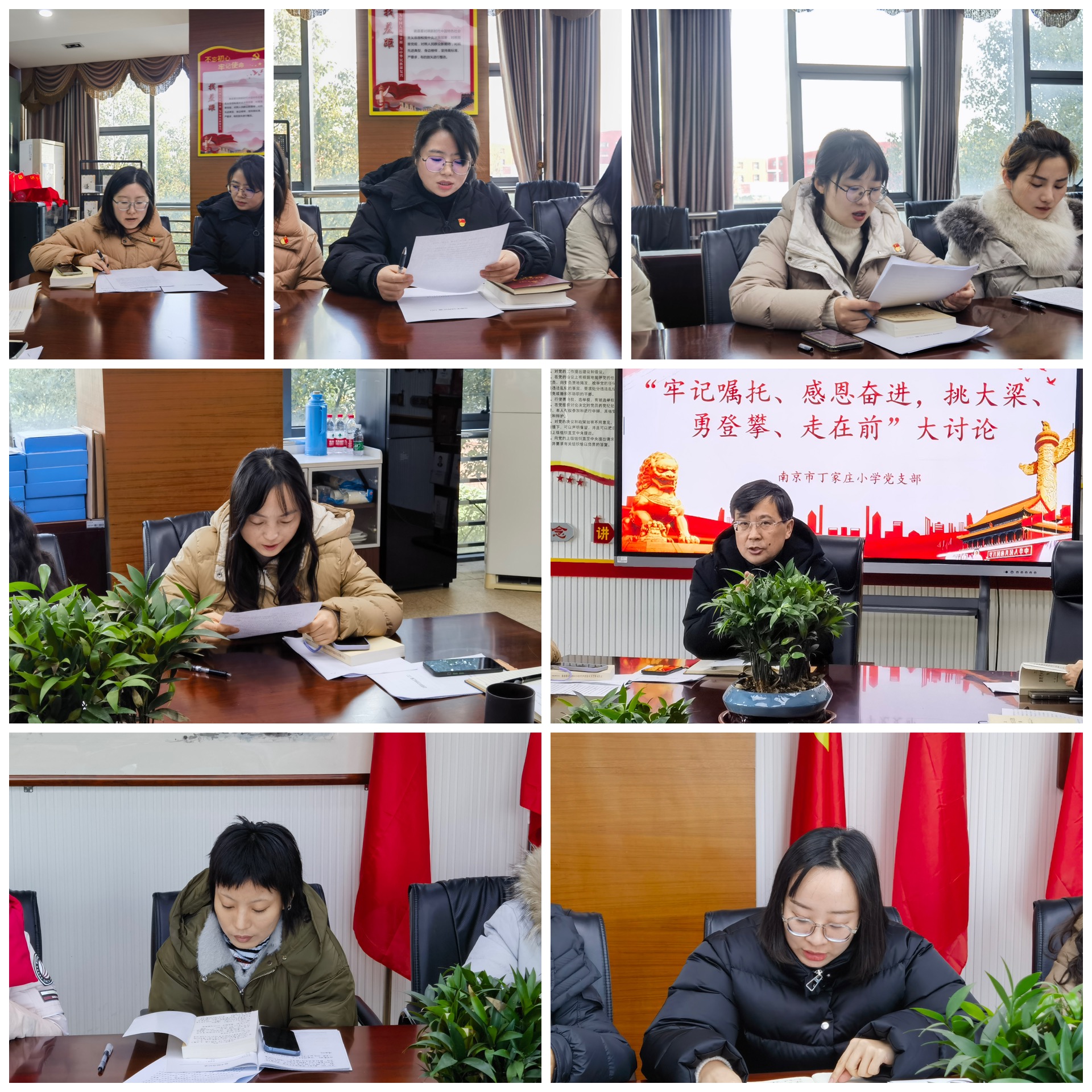 “牢记嘱托、感恩奋进，挑大梁、勇登攀、走在前”大讨论_html_e3b7961.jpg