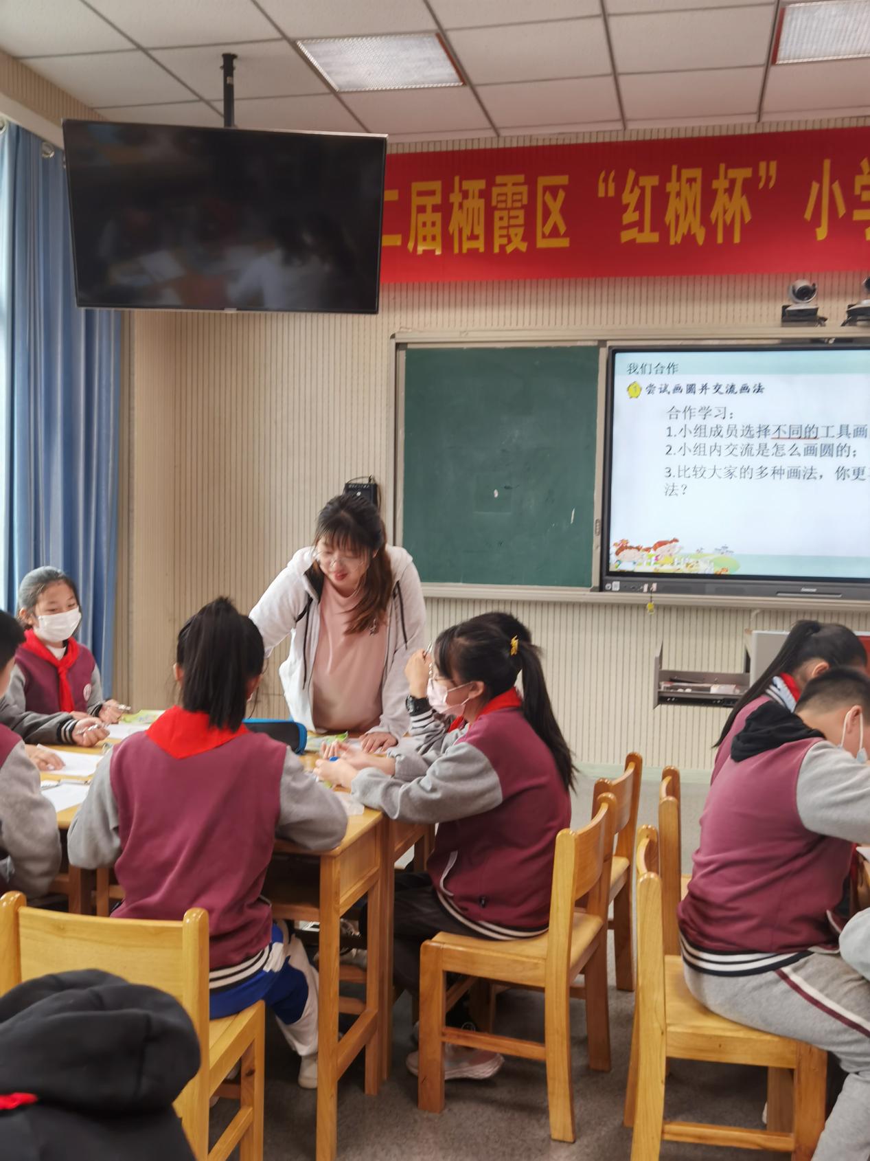 五年级数学组内教研2022.05.17_html_4e0d8db7.jpg