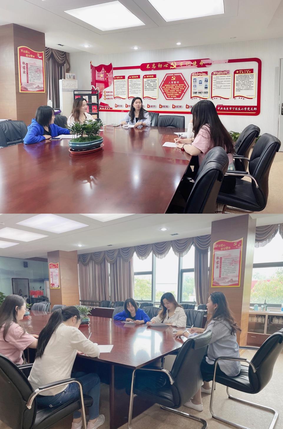 国测复习动员会（姚宝月）_html_m7d39b9dc.jpg
