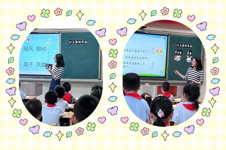 课堂展风采，研训促提高_html_15943915.jpg